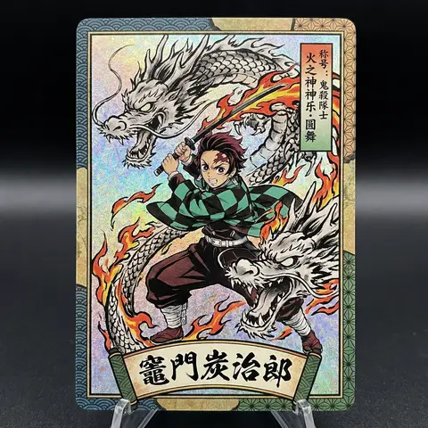 Ukiyo-e Demon Slayer Trading Card Design